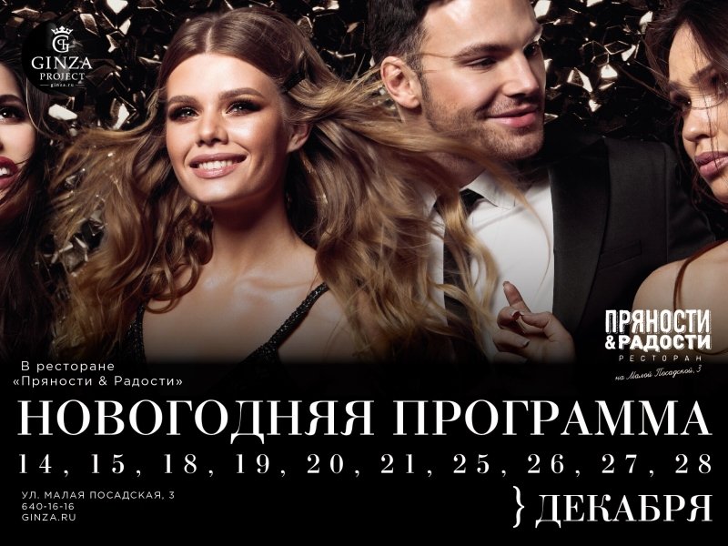 Сборные Новогодние Корпоративы Сборные Новогодние Корпоративы